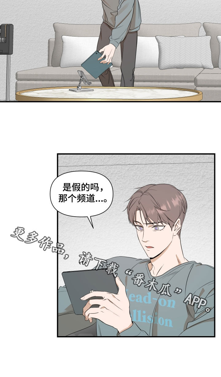 超能力之预见未来漫画,第35章：这样正好1图