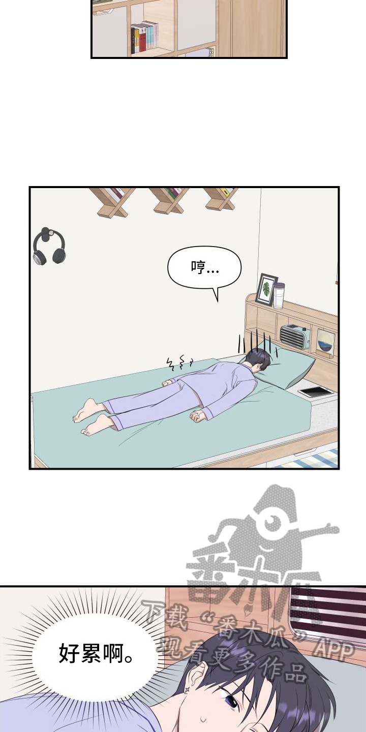 超能力选手漫画,第12章：变化2图