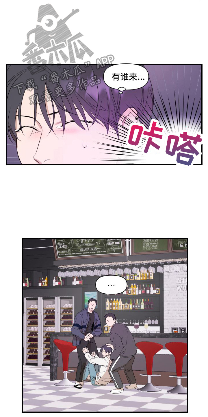 超能力之预见未来漫画,第4章：黑店2图