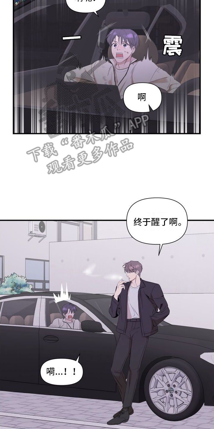 超能力视频漫画,第6章：劝说2图