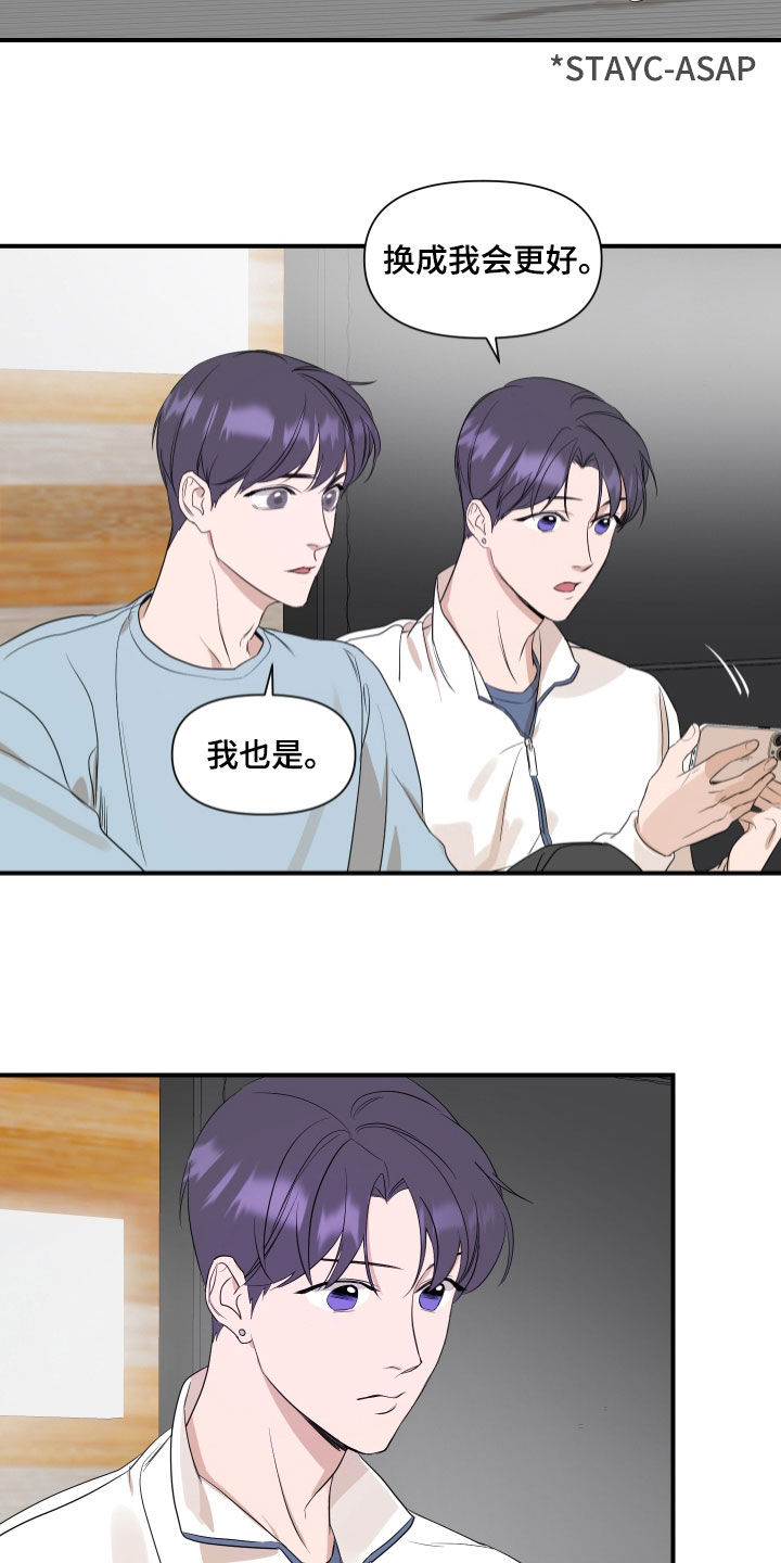 超能力美剧漫画,第38章：生日心愿1图