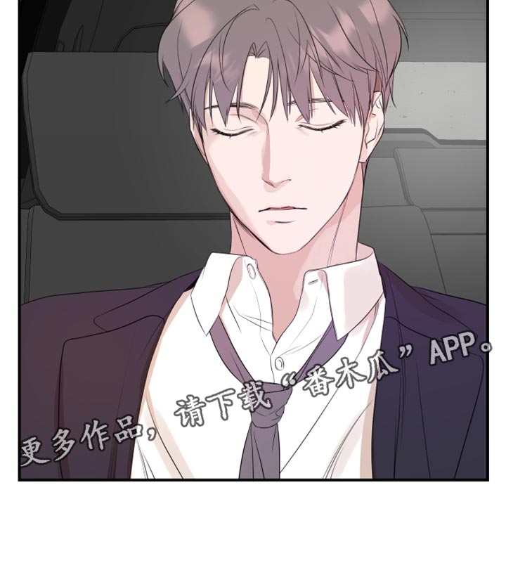 超能力完整版漫画,第21章：我是真心的2图