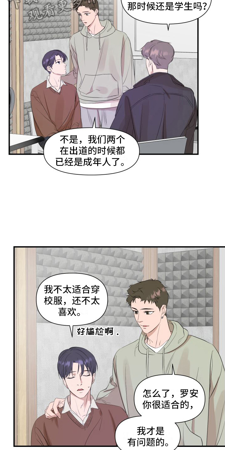 超能力之预见未来漫画,第15章：提示1图