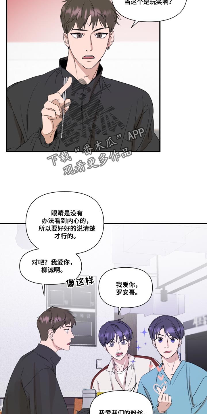 超能力类的美剧漫画,第28章：复杂2图