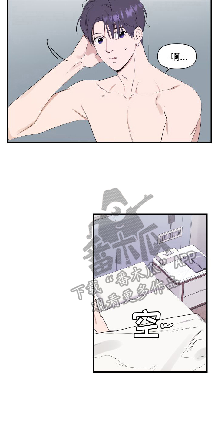 超能力选手漫画,第12章：变化1图