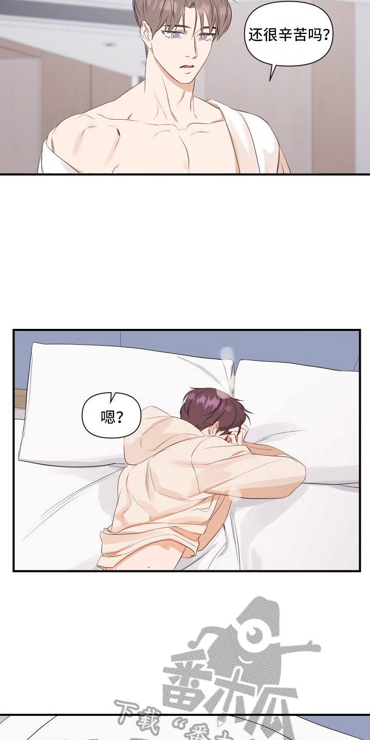 超能力完整版漫画,第10章：急性子1图