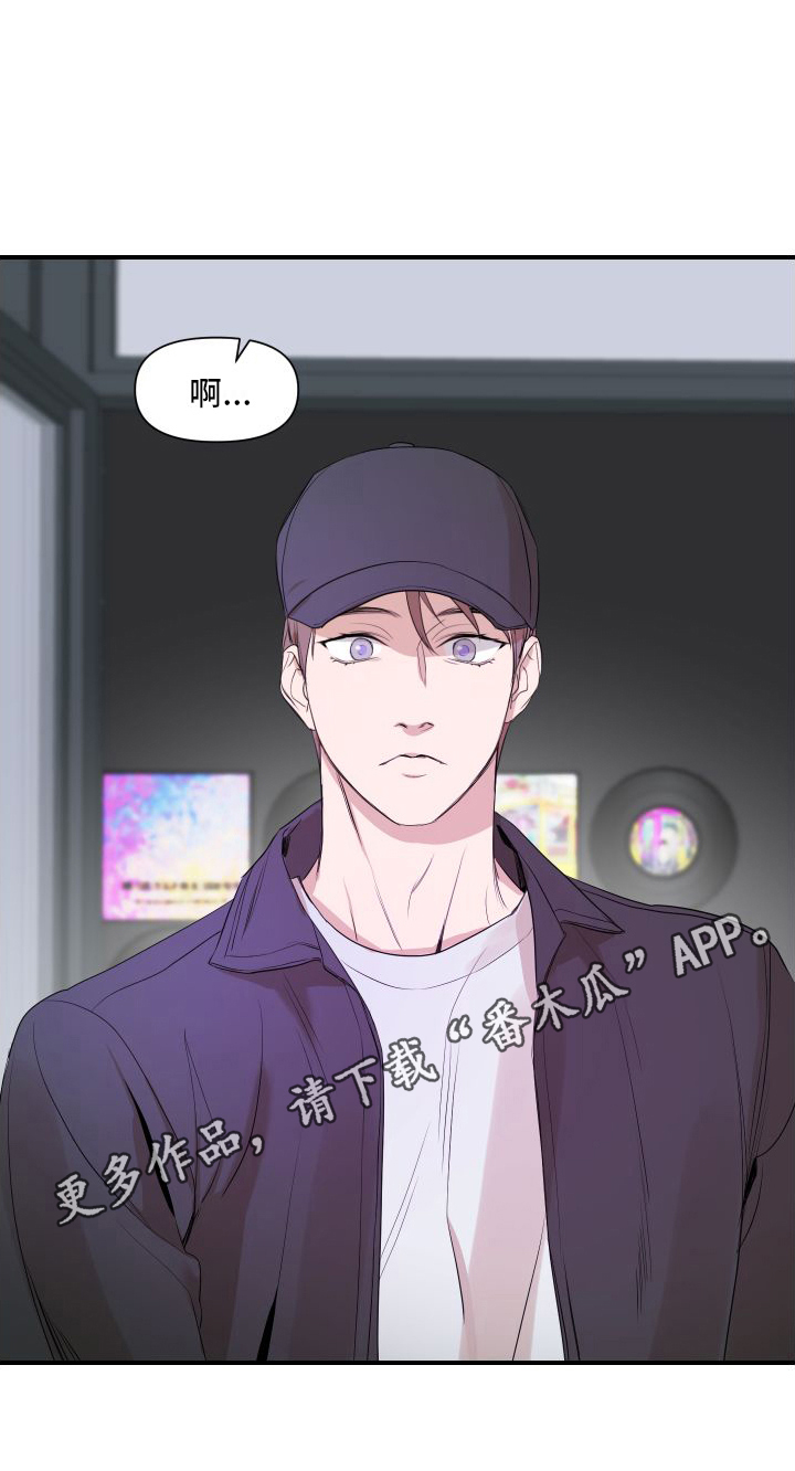 超能力之预见未来漫画,第4章：黑店1图
