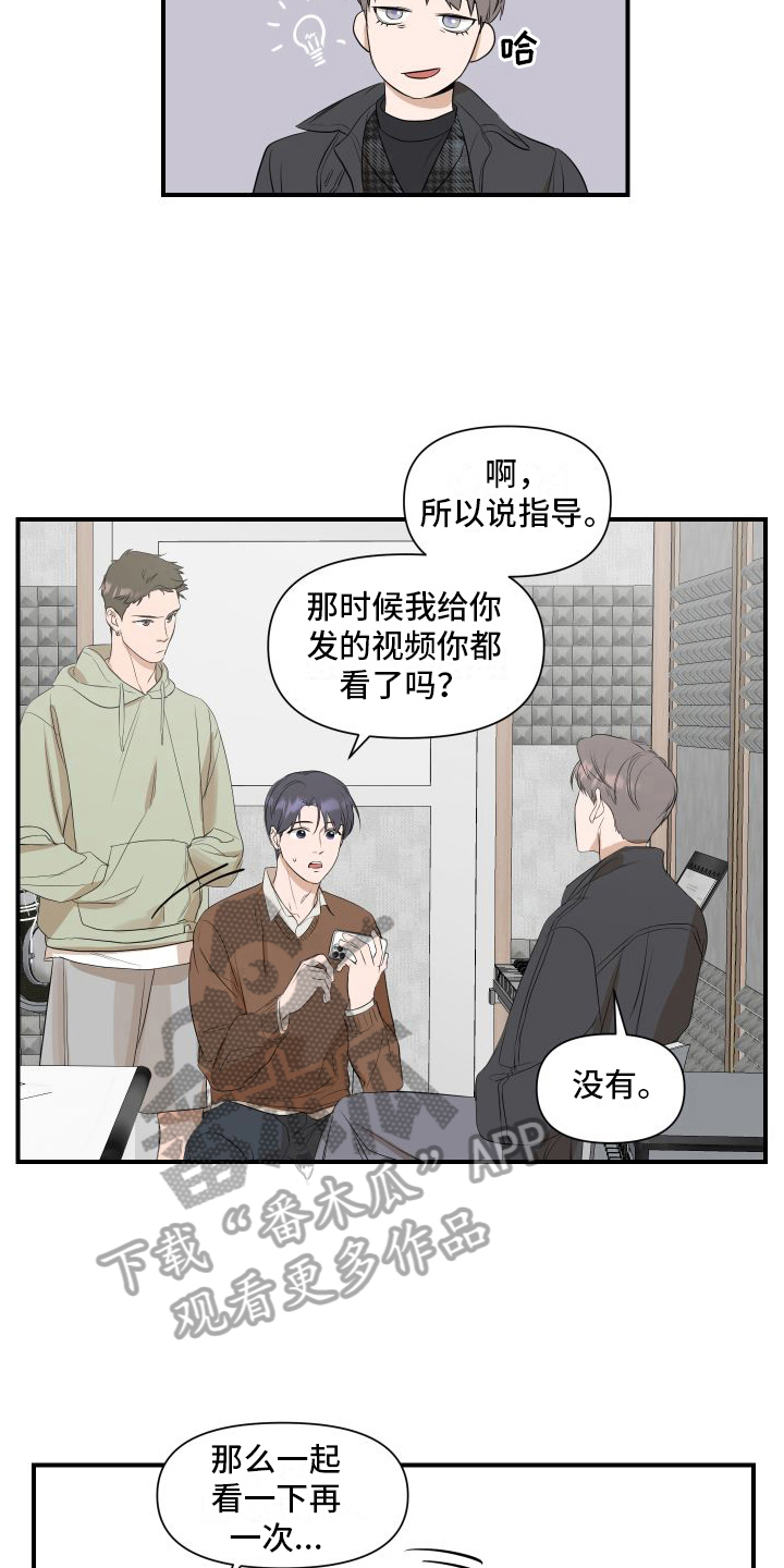 超能力之预见未来漫画,第15章：提示1图
