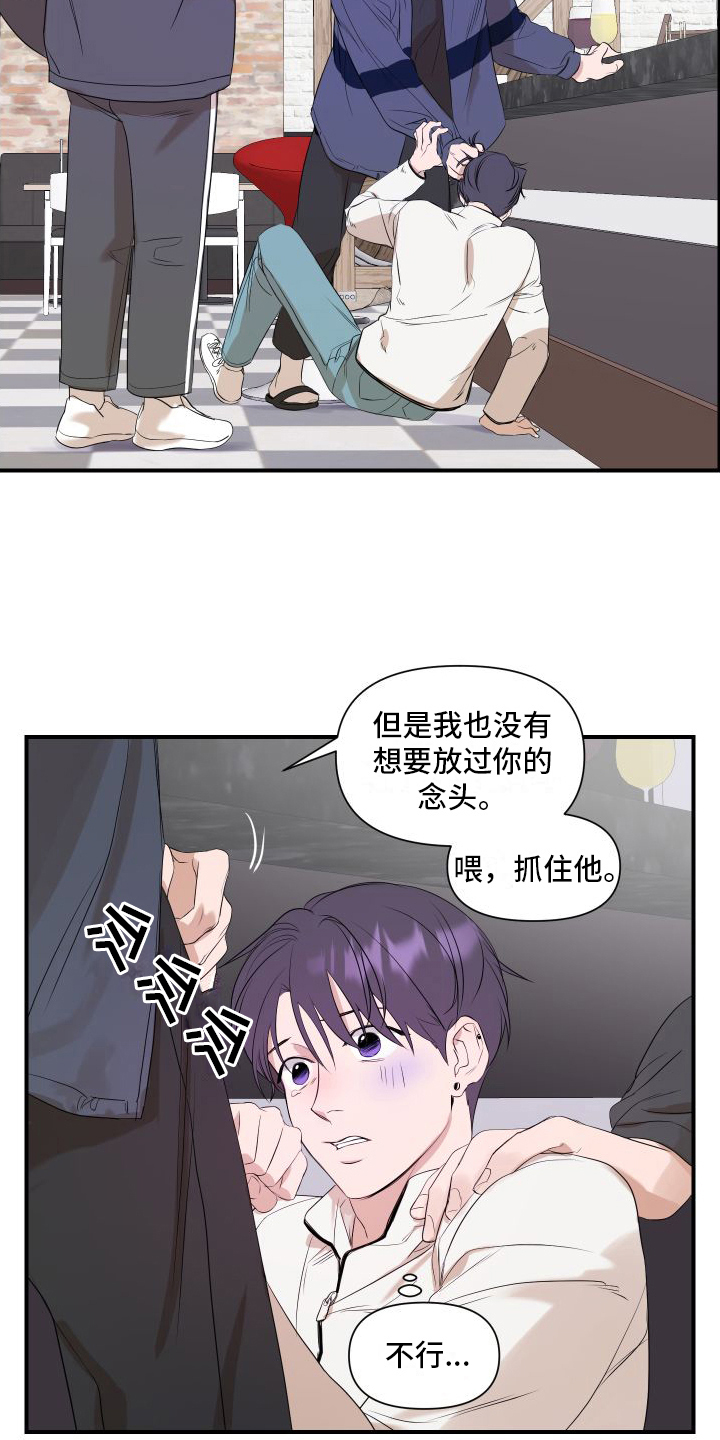 超能力之预见未来漫画,第4章：黑店1图