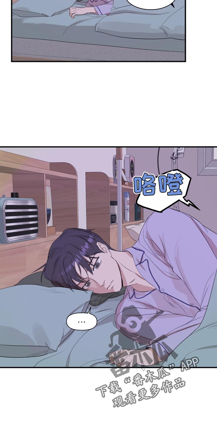 超能力之预见未来漫画,第25章：最后一次1图
