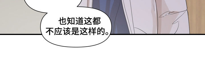 超能力之预见未来漫画,第32章：不该是这样1图