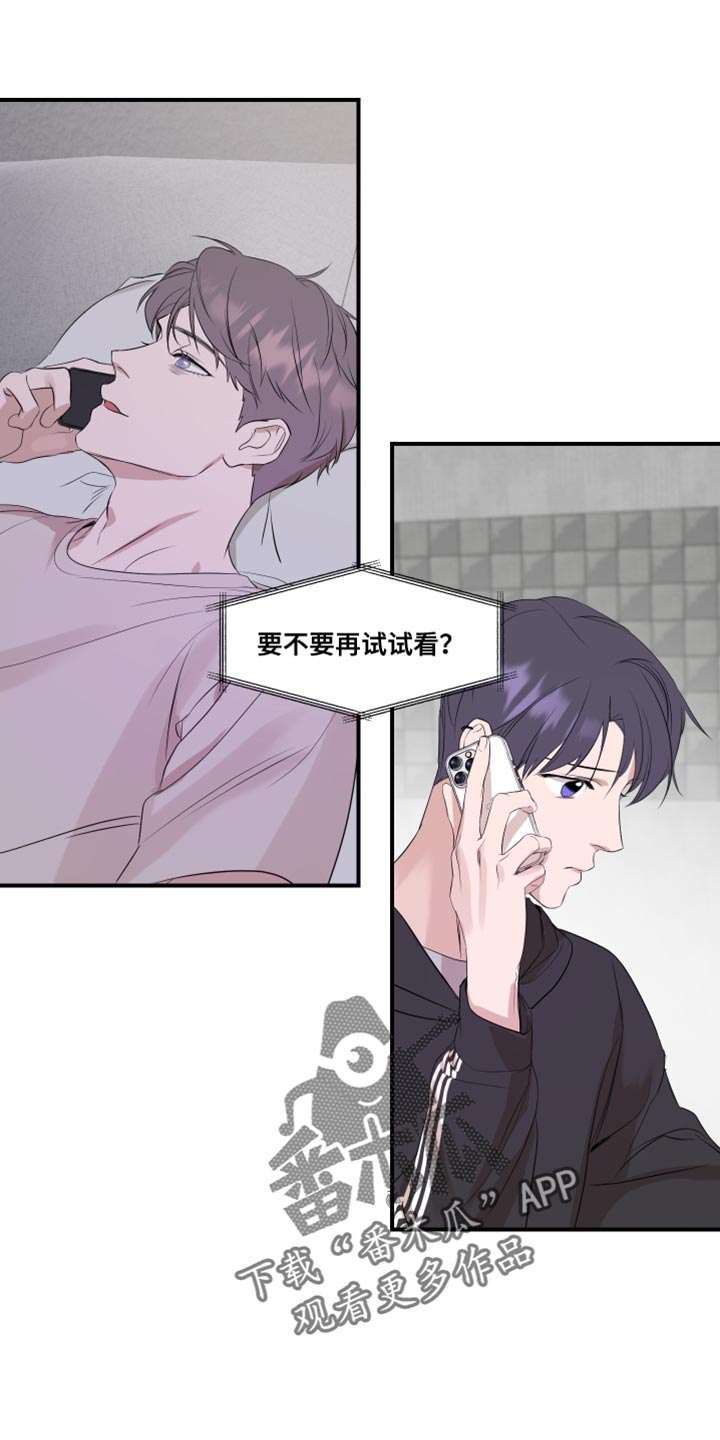 超能力完整版漫画,第25章：最后一次1图