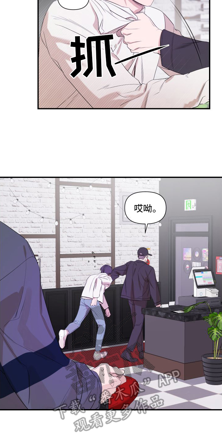 超能力完整版漫画,第5章：感应1图