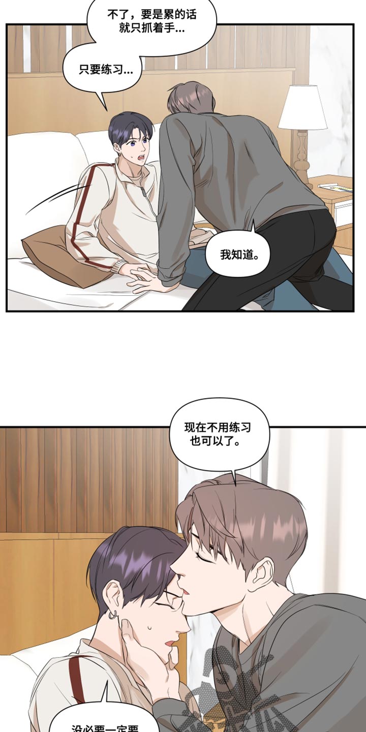 超能力之预见未来漫画,第29章：我的条件1图