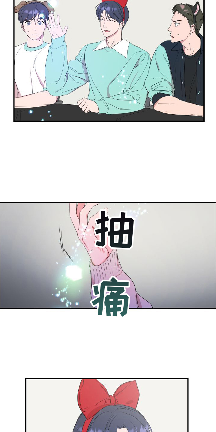 超能力完整版漫画,第2章：超能力偶像2图