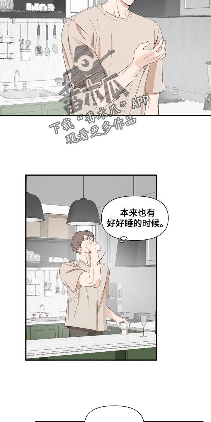 超能力偶像漫画,第25章：最后一次2图