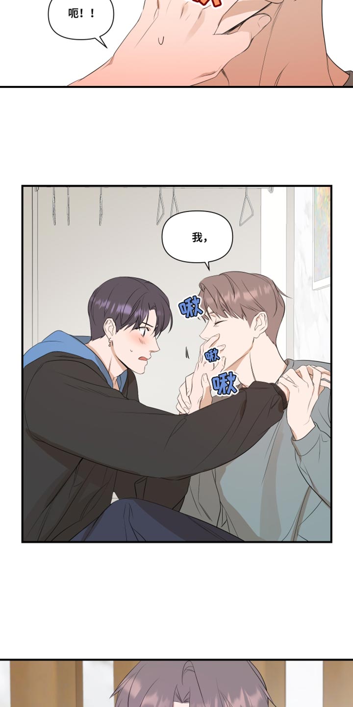 超能力之预见未来漫画,第26章：副作用1图
