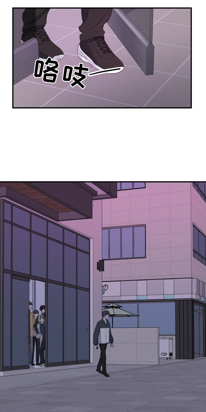 超能力之预见未来漫画,第1章：起始1图