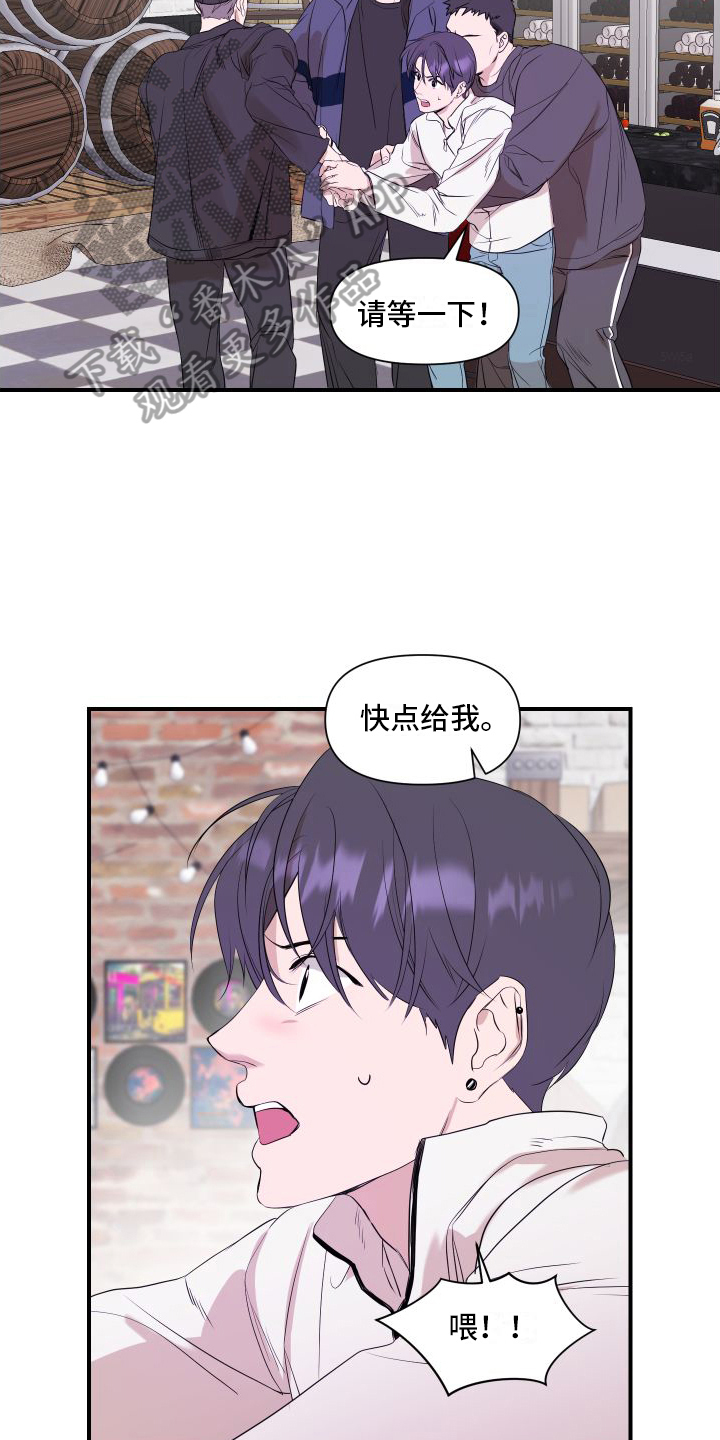 超能力女友漫画,第5章：感应1图