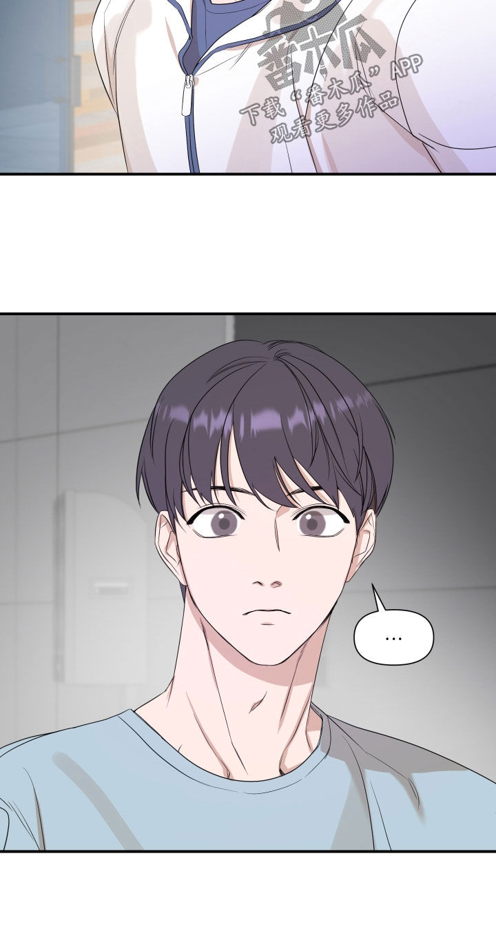 超能力完整版漫画,第38章：生日心愿1图