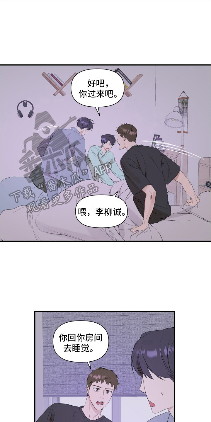 超能力之预见未来漫画,第16章：别无选择1图