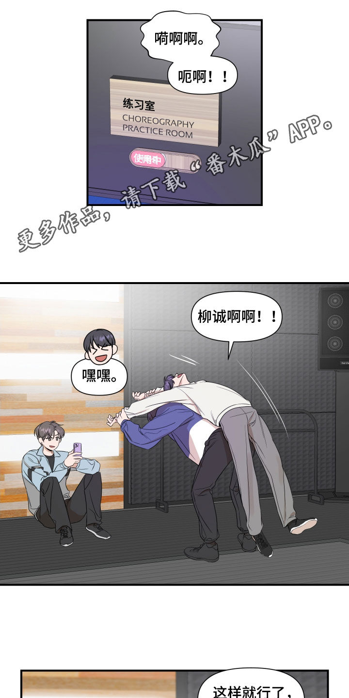 超能力家庭在线免费完整版漫画,第35章：这样正好1图