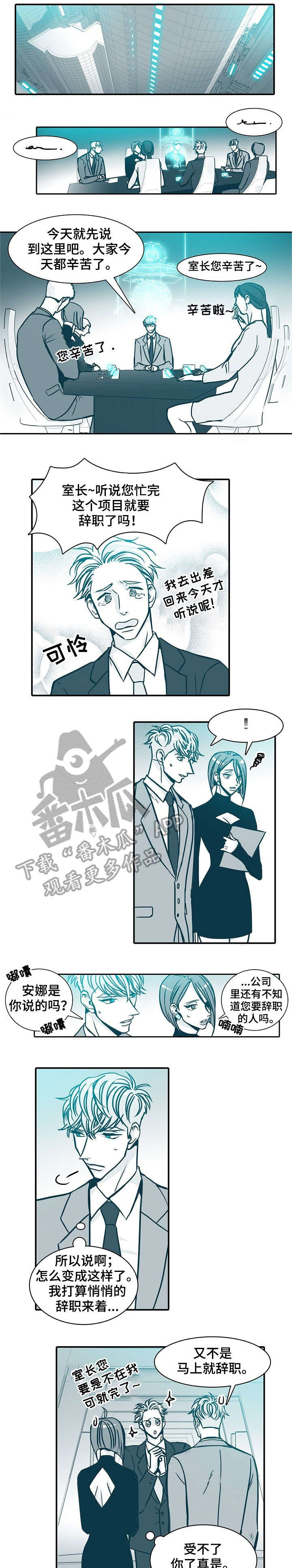 补充侦查期限是一个月还是三十天漫画,第31章：看看1图