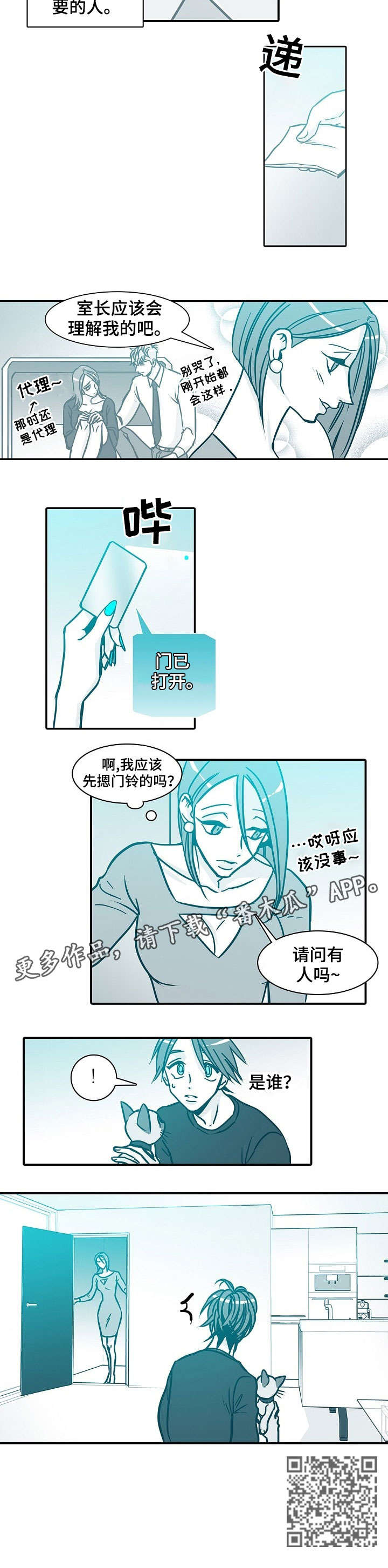 韩剧三十天漫画,第43章：学姐1图