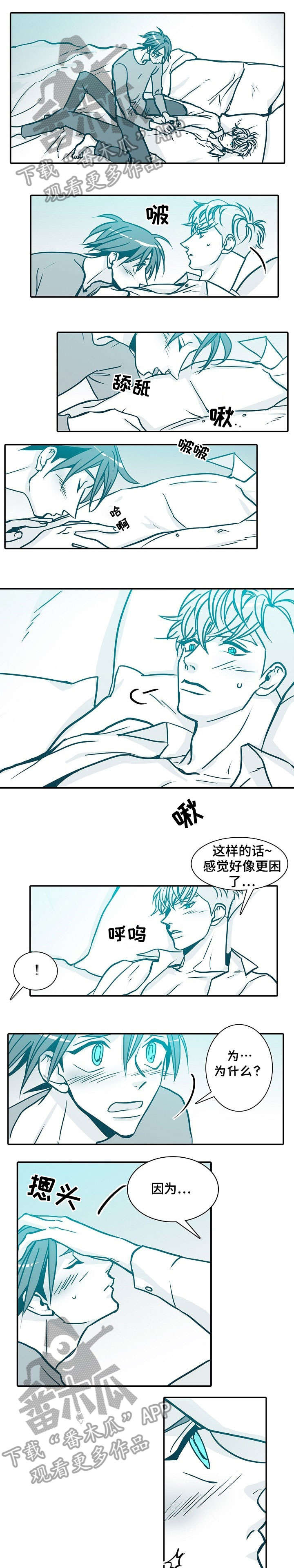 期限三十天韩漫漫画,第39章：拿开2图