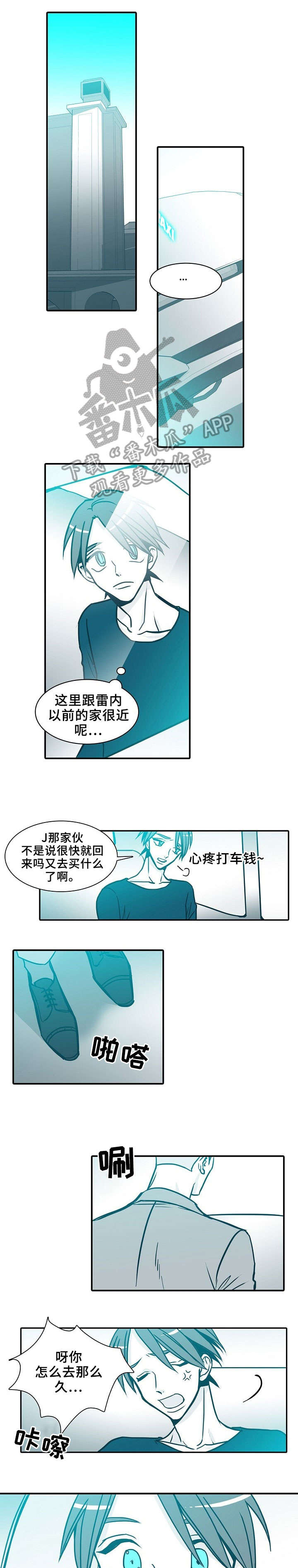 鞋子三十天质保期限计算漫画,第63章：做饭1图