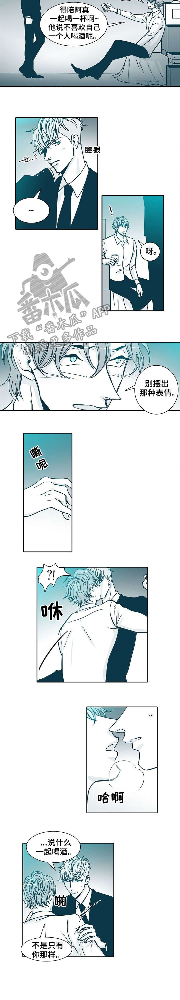 期限30日怎么计算漫画,第14章：表情2图