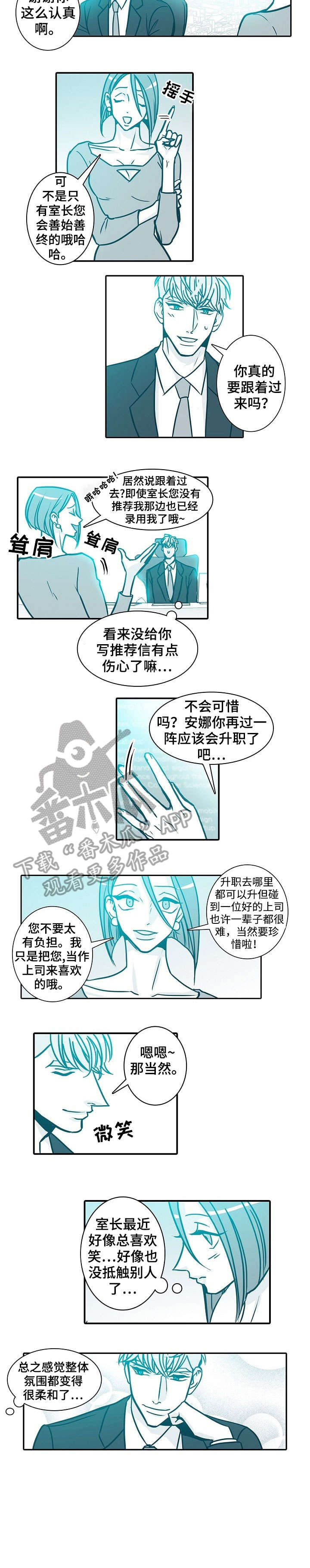 30天期限漫画,第41章：惊喜2图