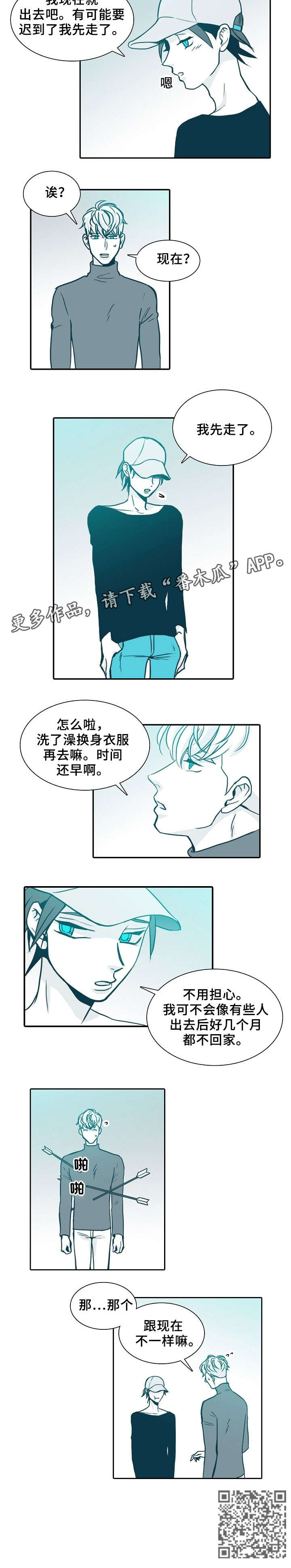 拘留三十天漫画,第65章：抱歉2图