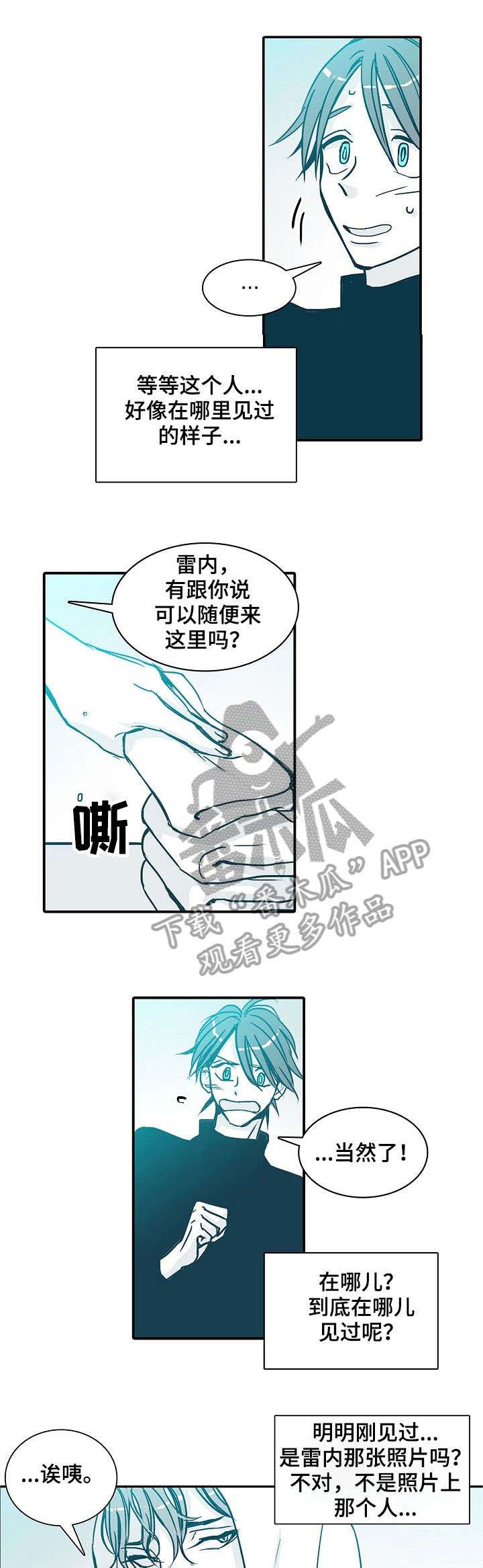 期限30日怎么计算漫画,第12章：晕倒1图