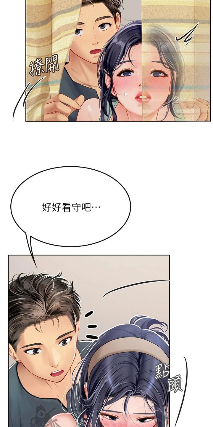 海的宣言漫画,第41章：性感2图