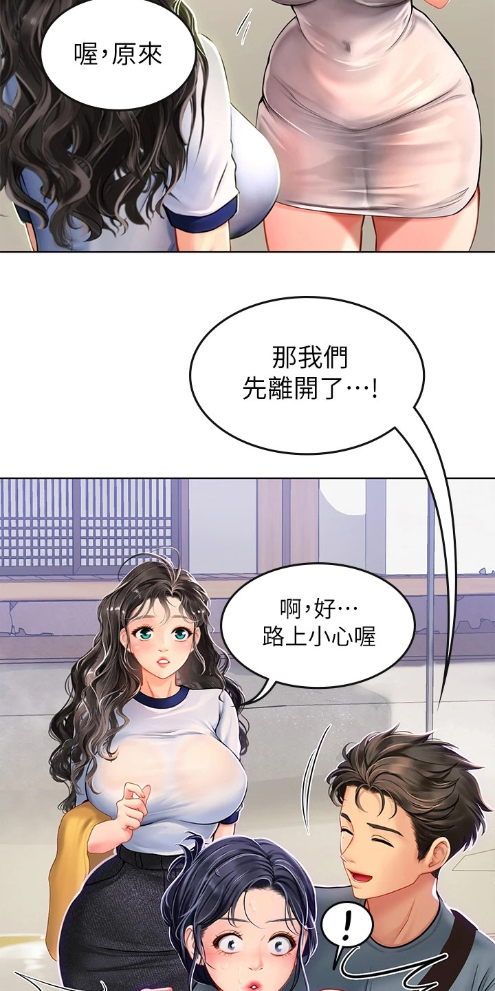海的宣言漫画,第19章：巧合1图