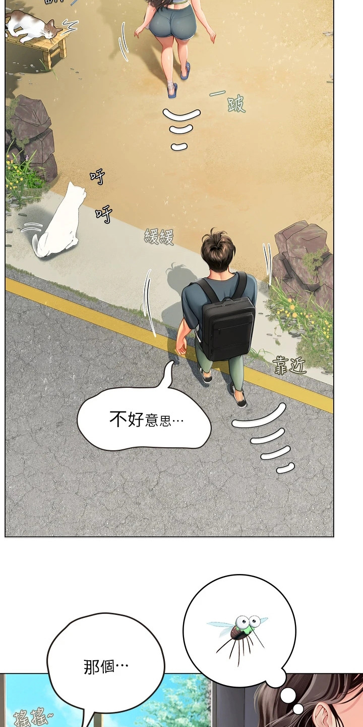 海的宣言漫画,第13章：无精打采2图