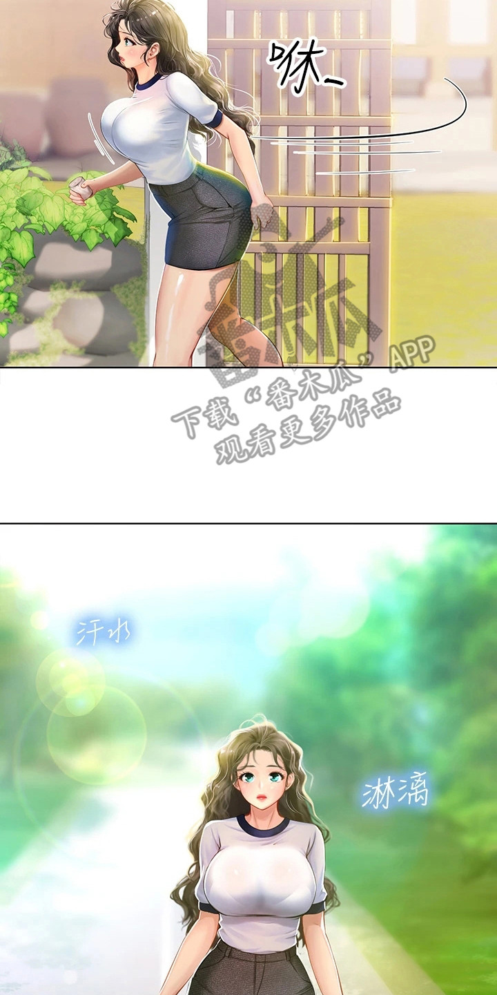 海的宣言漫画,第21章：有人来了2图