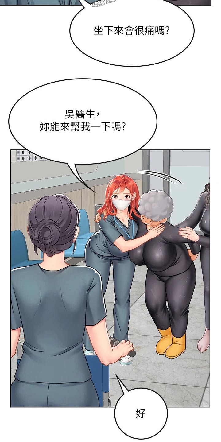 海的宣言漫画,第45章：奶奶1图