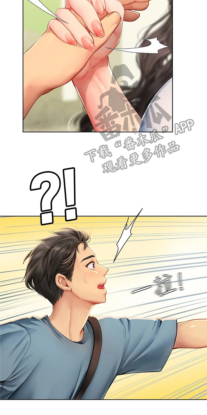 海的宣言漫画,第17章：躲起来2图
