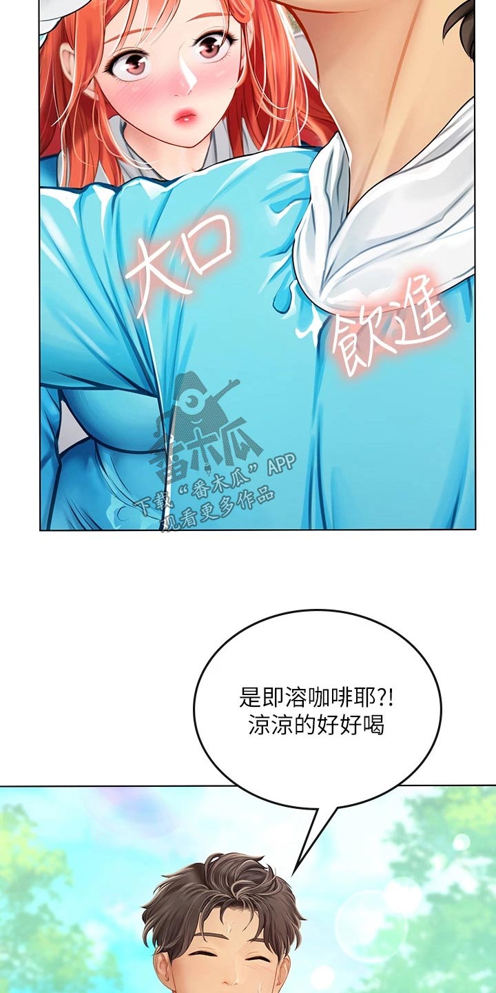 海的宣言漫画,第43章：勉强1图