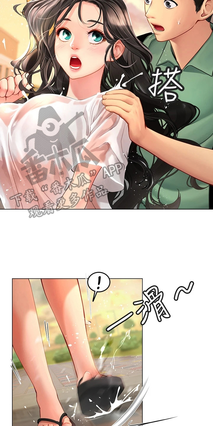 海的宣言漫画,第9章：治疗2图