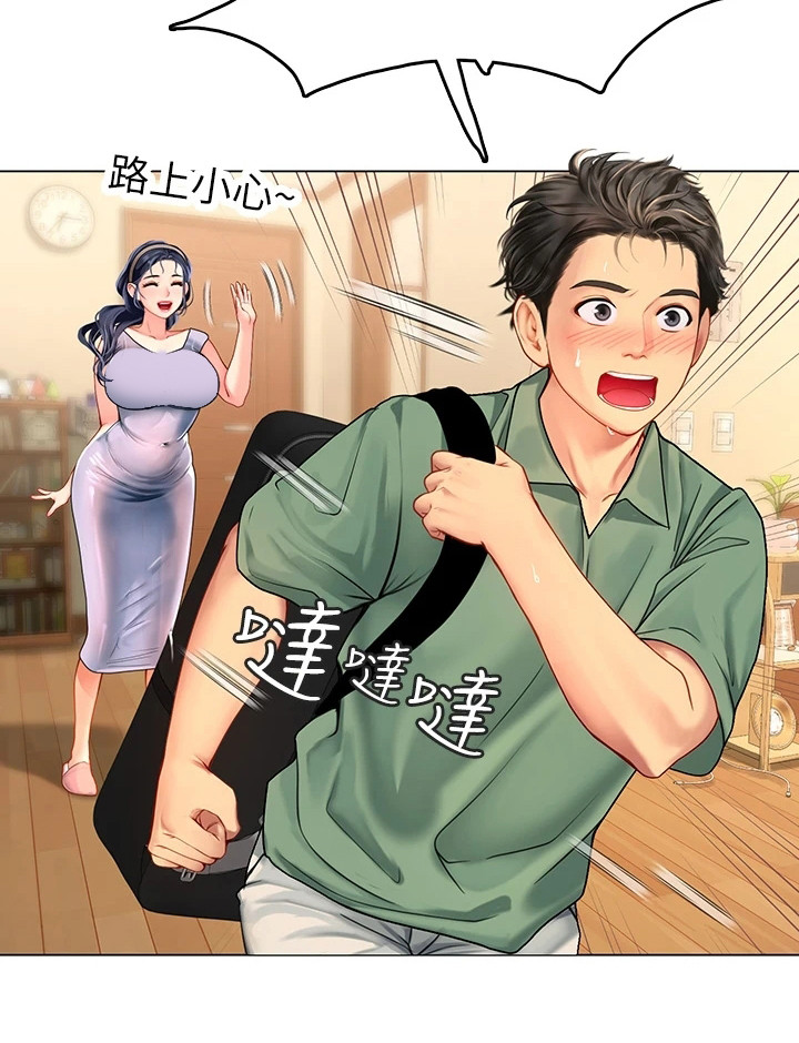 海的宣言漫画,第8章：又遇见了1图