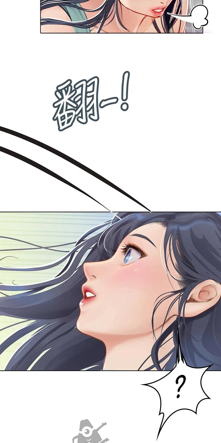 海的宣言漫画,第42章：猫咪2图