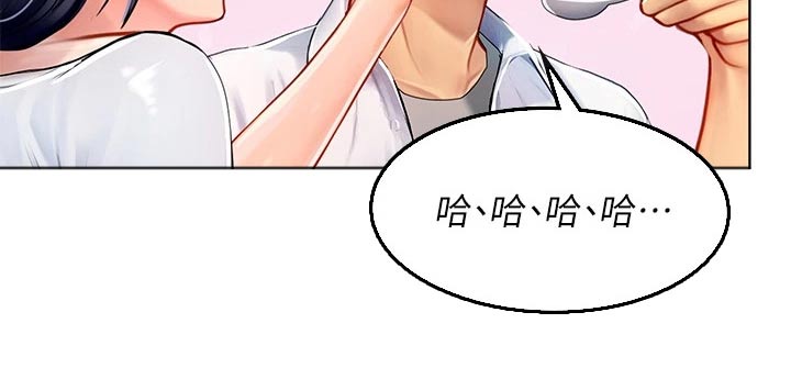 海的宣言漫画,第38章：对视1图