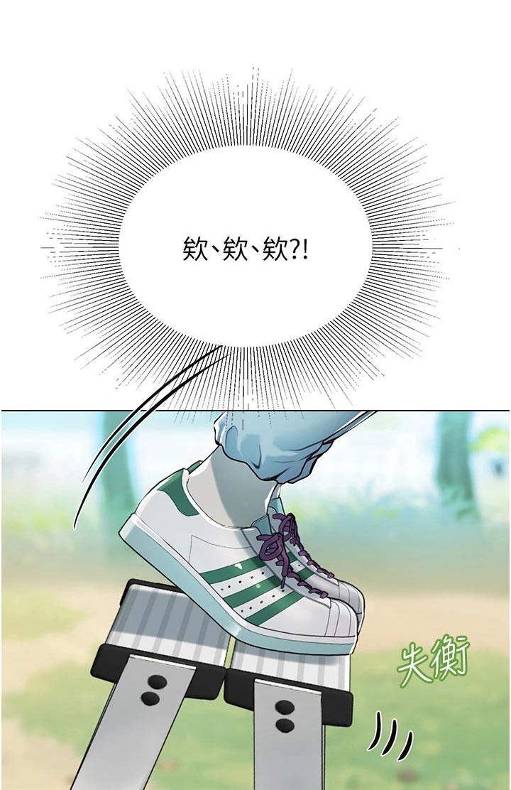 海的宣言漫画,第54章：不下心1图
