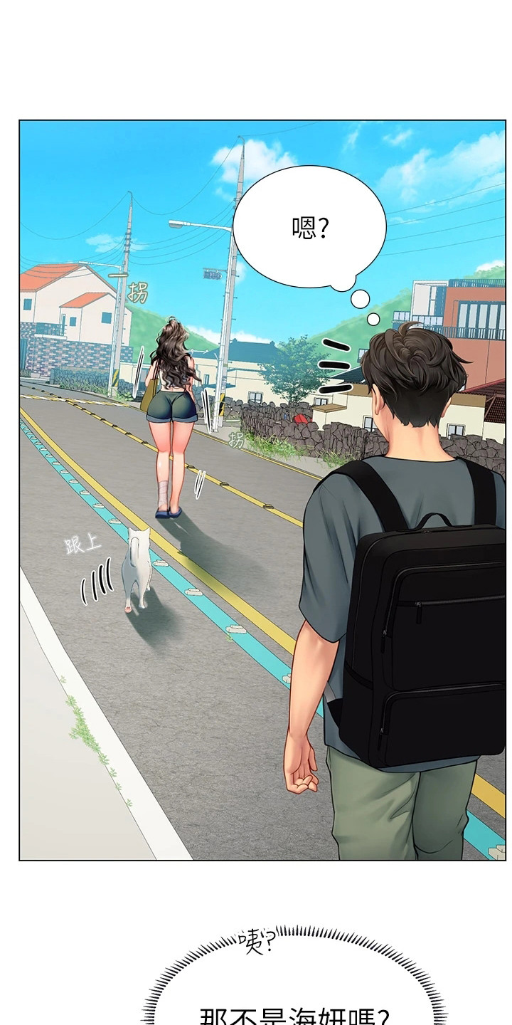 海的宣言漫画,第13章：无精打采2图
