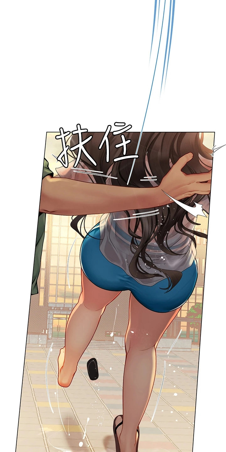 海的宣言漫画,第9章：治疗2图