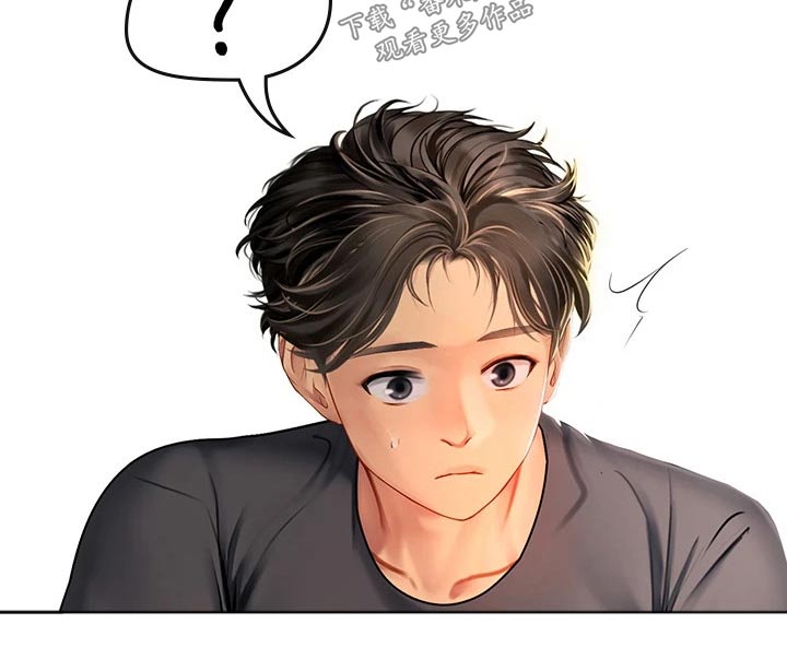 海的宣言漫画,第28章：好奇怪1图