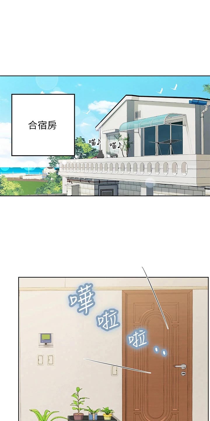 海的宣言漫画,第35章：没办法了2图